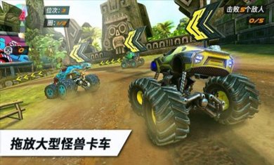 竞技火箭车官方版下载2