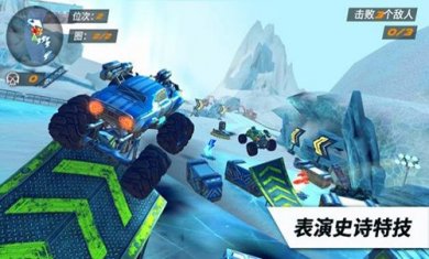 竞技火箭车官方版下载3