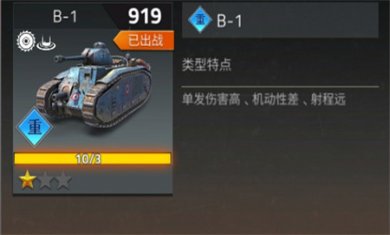 钢铁力量2正版下载