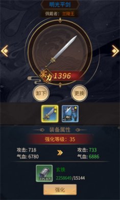 神都探奇手游正版下载4