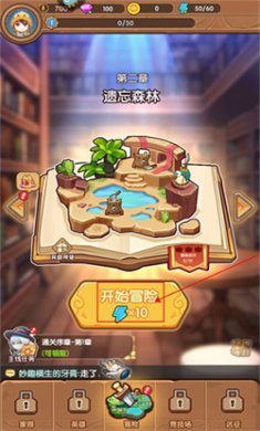 魔力幻想内置菜单下载4