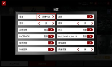 杀手47手游下载3