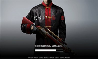 杀手47手游下载