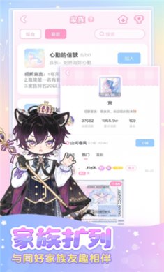 装扮少女网页版下载2