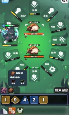 巫女轮转手游下载2