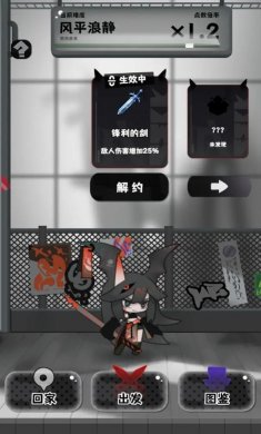 巫女轮转手游下载1