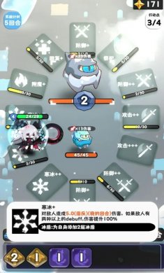 巫女轮转手游下载3