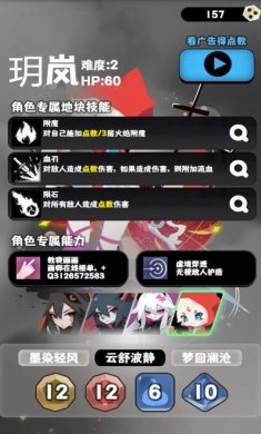 巫女轮转手游下载4