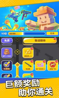 僵尸潮来袭安卓版下载2