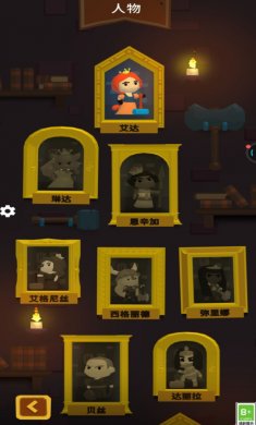 魔幻大师手游下载