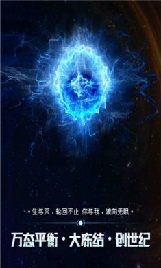 逐光启航手游下载