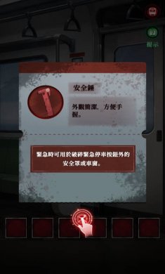 如月车站手游下载