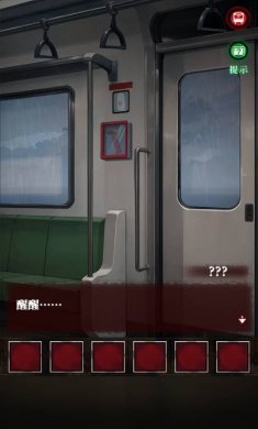 如月车站手游下载2