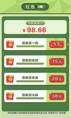 萌宠招财游戏下载