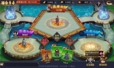 攻城天下官网版下载2