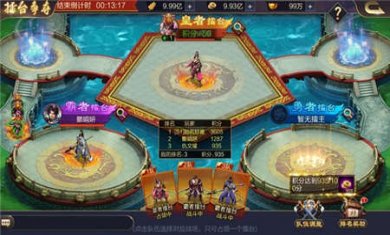 攻城天下官网版下载3