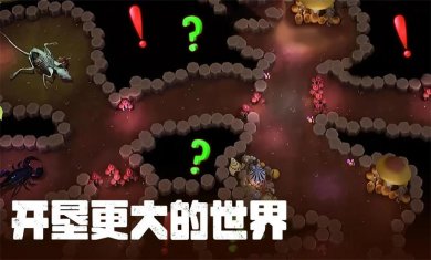 蚂蚁打不过手机版下载