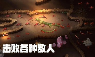 蚂蚁打不过手机版下载2