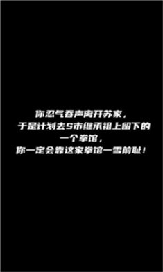热血拳击赛抖音小游戏下载