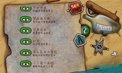 迷失岛2时间的灰烬完整版下载2