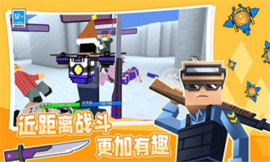 像素狙击战队下载最新版2