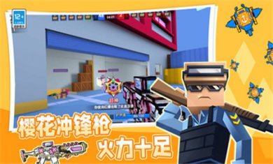 像素狙击战队下载最新版3