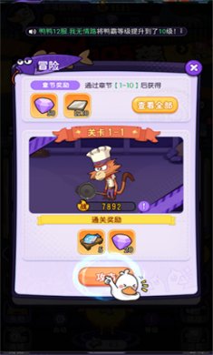 飞弹大侠内购版下载3