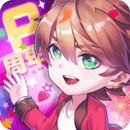 弹弹岛2无限钻石下载