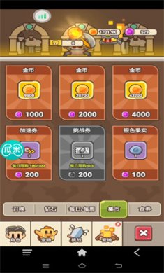 石器大陆2025最新版下载2