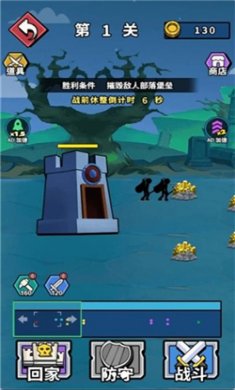 火柴人对战夜最新版游戏下载2