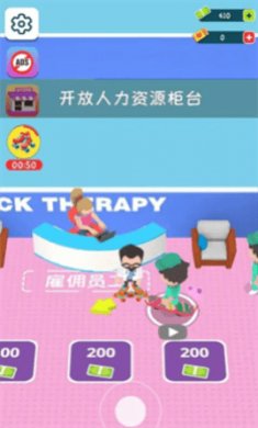 迷你精神病院大亨手游下载3