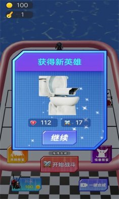 走位挑战小小游戏下载2