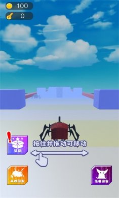 走位挑战小小游戏下载3