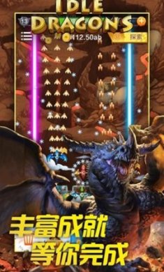 放置龙族塔防最新版下载3