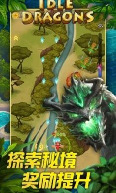 放置龙族塔防最新版下载2