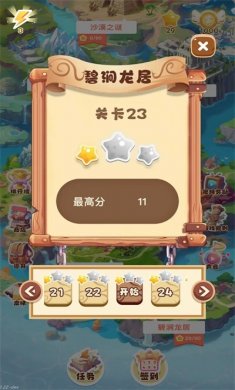 晶钻传奇游戏下载安装2