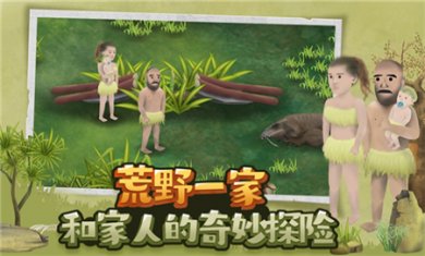 挨饿荒野内置修改器下载1