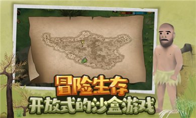 挨饿荒野内置修改器下载2