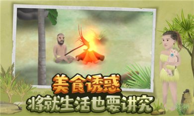 挨饿荒野内置修改器下载5