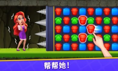 消消梦想家游戏下载