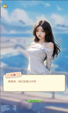狂赚人生小游戏下载5
