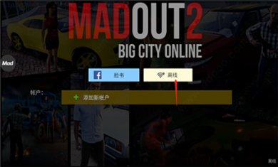 火力全开2内置作弊菜单版下载2