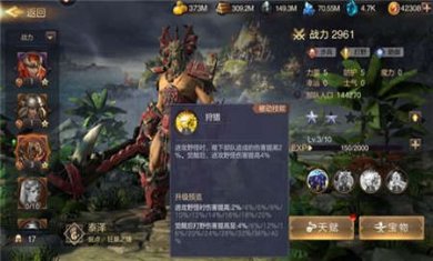 魔法门英雄无敌中文版下载3