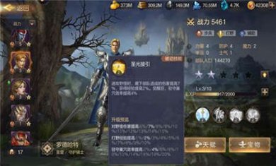 魔法门英雄无敌中文版下载2