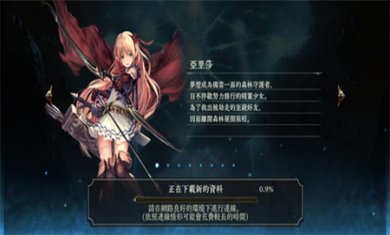 Shadowverse安卓版下载3
