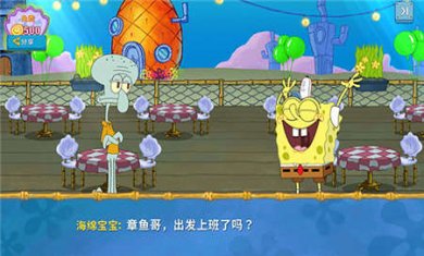 海绵宝宝大闹蟹堡王官方正版下载1