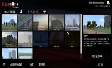 g沙河复仇内置菜单版下载