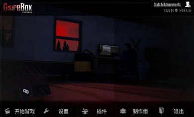 g沙河复仇内置菜单版下载3