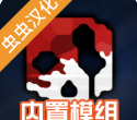 g沙河复仇内置菜单版下载