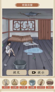 再创辉煌游戏正版下载